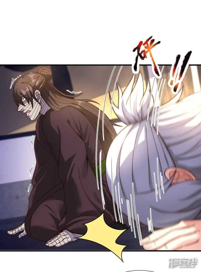 Xuantian Supreme Chapter 52 Gambar 28