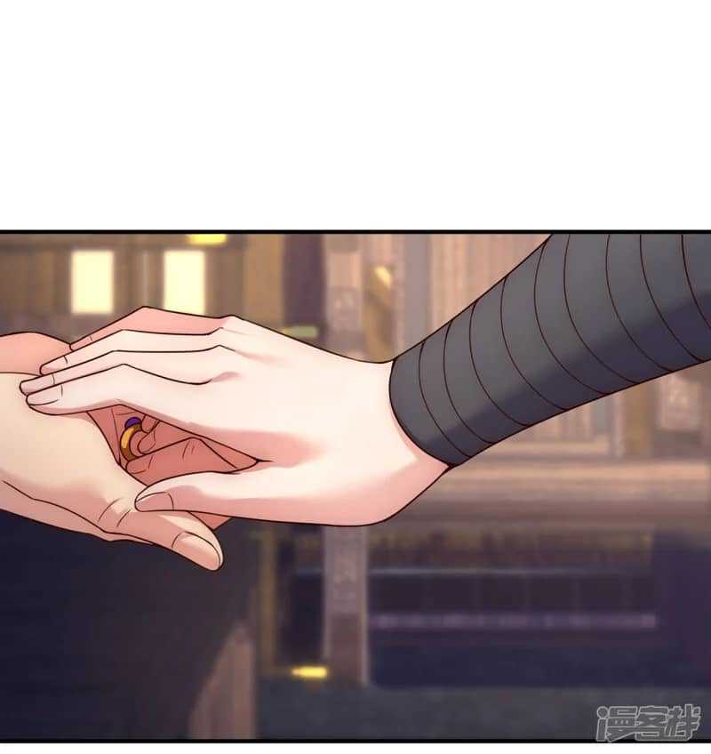 Xuantian Supreme Chapter 52 Gambar 9