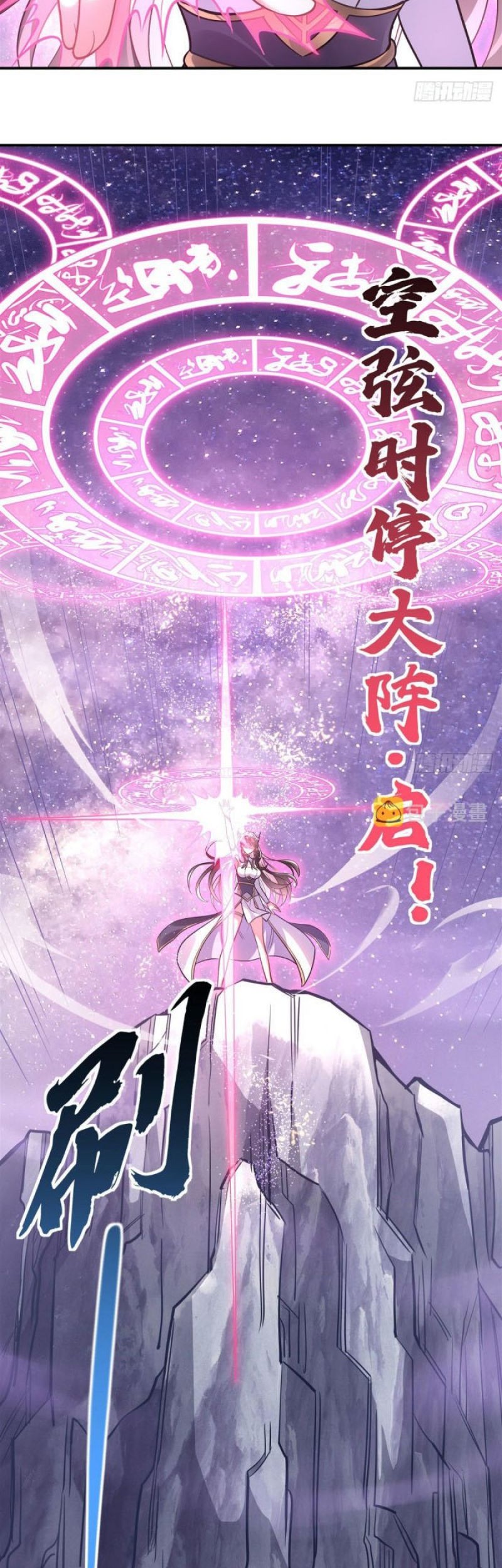 My Female Apprentices Are All Big Shots From the Future Chapter 109 Gambar 22