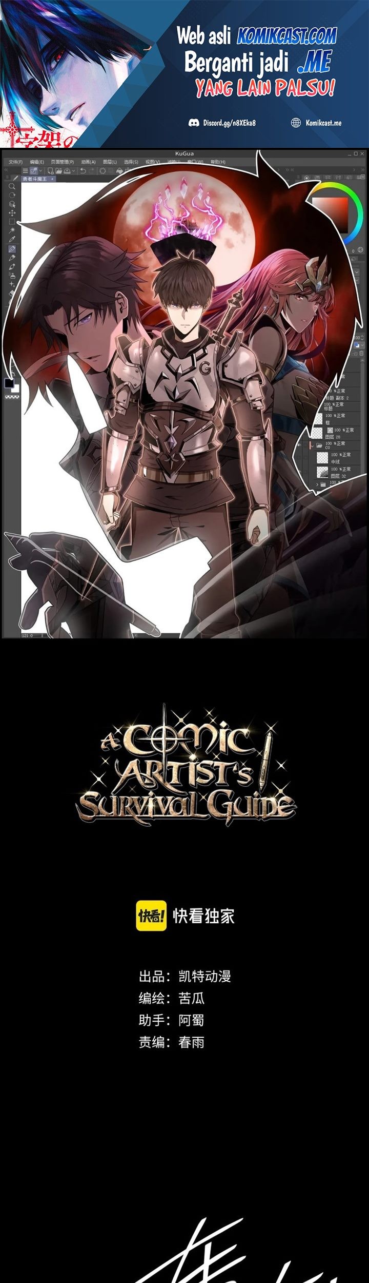 Baca  A Comic Artist’s Survival Guide Chapter 23 Gambar 2