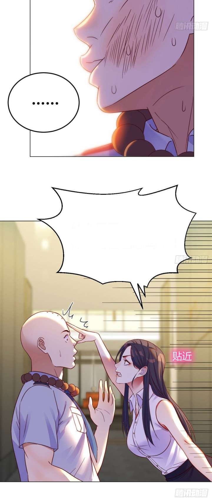 Before Becoming Invincible, Too Many Love Chapter 26 Gambar 19