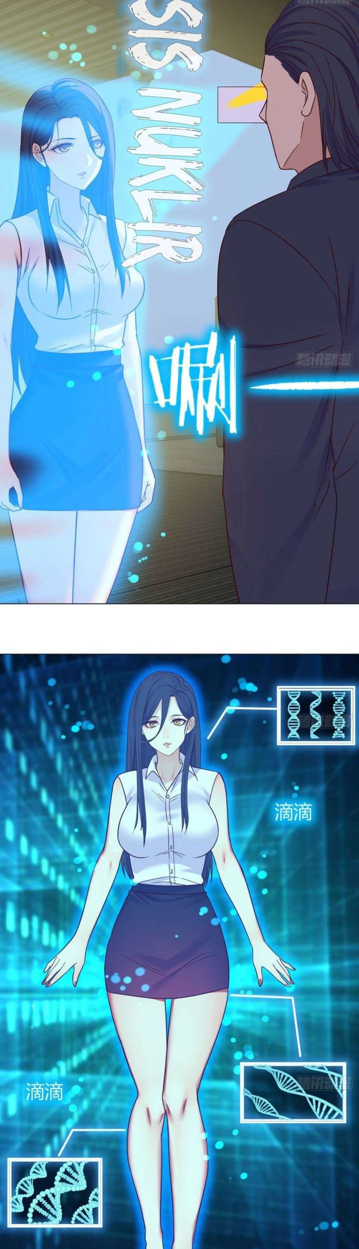 Before Becoming Invincible, Too Many Love Chapter 25 Gambar 25