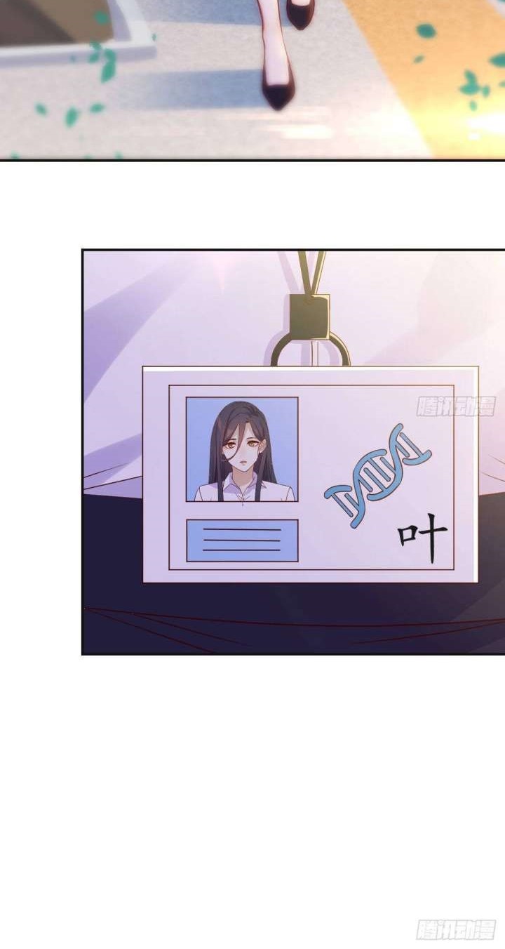Before Becoming Invincible, Too Many Love Chapter 25 Gambar 9