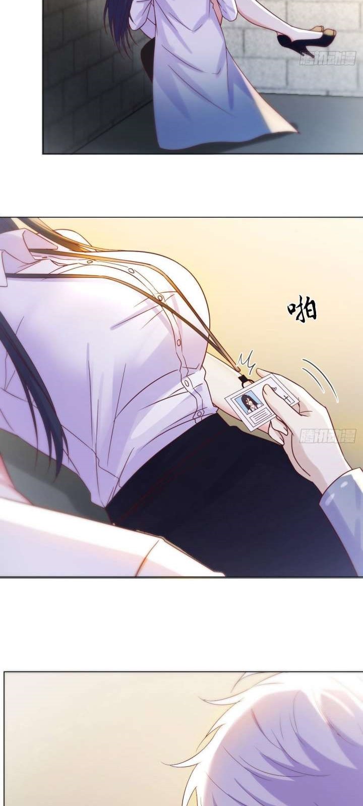 Before Becoming Invincible, Too Many Love Chapter 25 Gambar 13