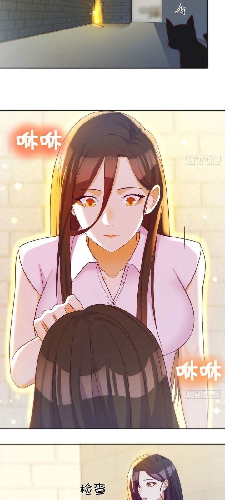 Before Becoming Invincible, Too Many Love Chapter 25 Gambar 15