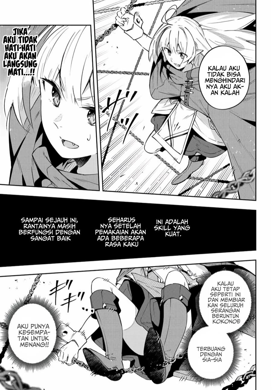 Destiny Unchain Online Chapter 11 Gambar 9