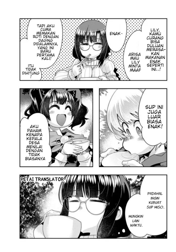 I Don’t Really Get It, but It Looks Like I Was Reincarnated in Another World Chapter 25 Gambar 11
