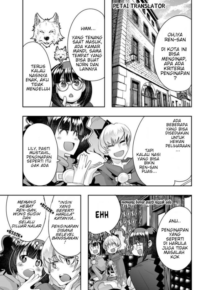 I Don’t Really Get It, but It Looks Like I Was Reincarnated in Another World Chapter 25 Gambar 29