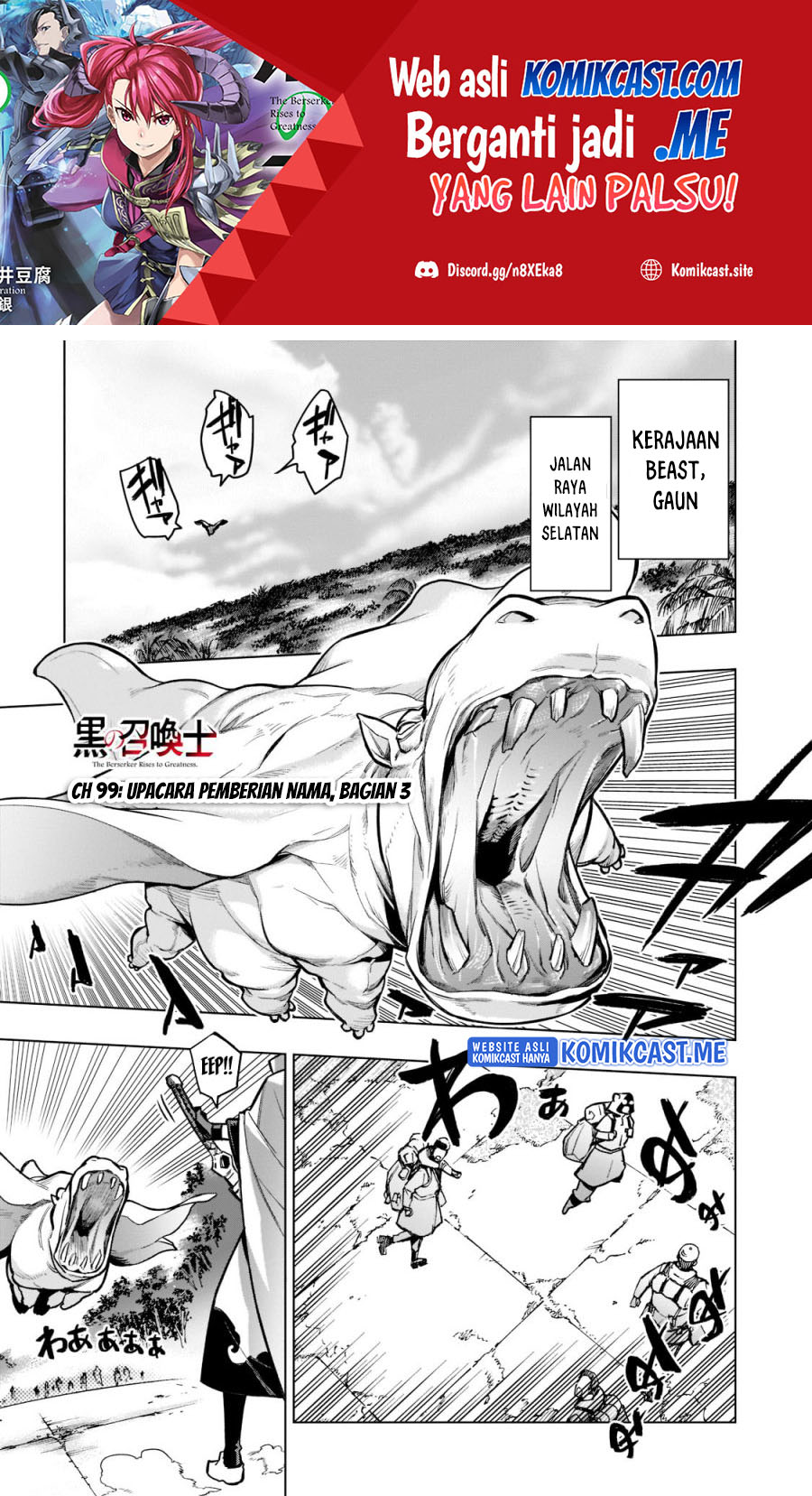 Baca  Kuro no Shoukanshi Chapter 99 Gambar 2