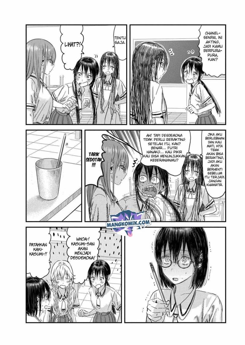 Asobi Asobase Chapter 109 13