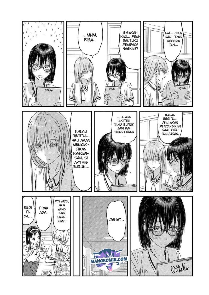 Asobi Asobase Chapter 109 15
