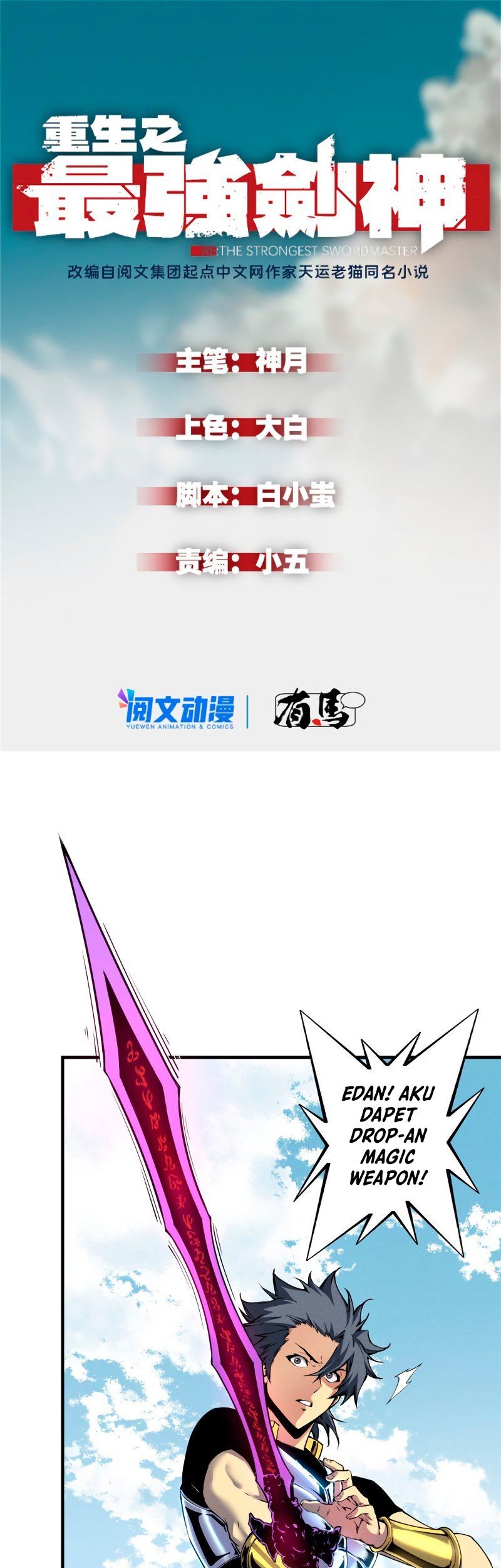 Baca Reincarnation Of The Strongest Sword God Chapter 10 Gambar 2