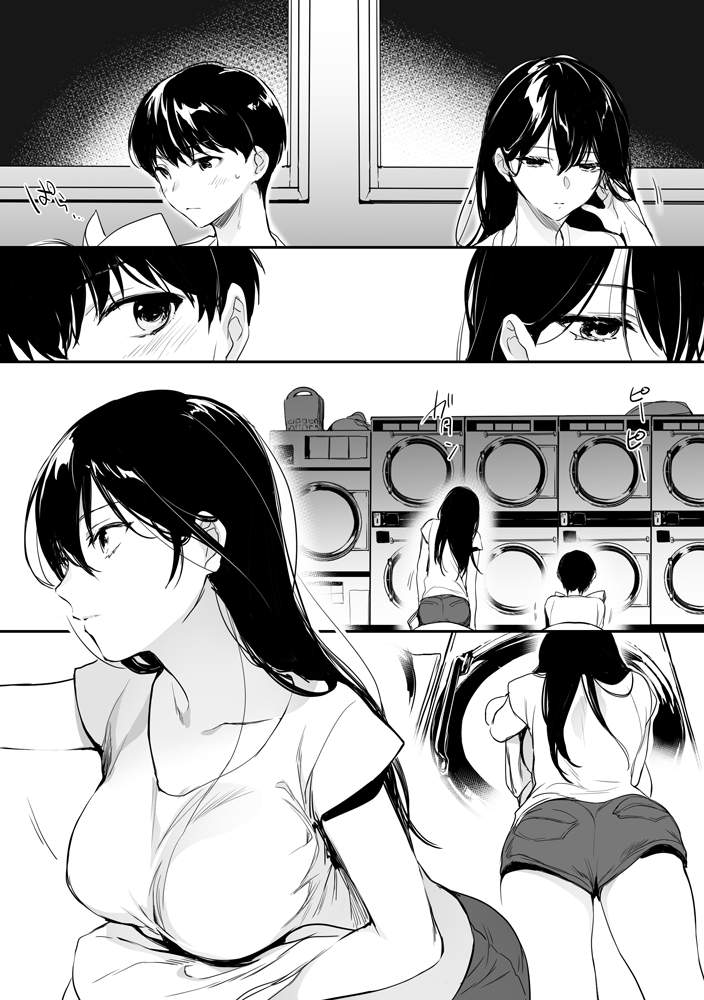 Coin Laundry no Kireina Onee-san Chapter 00.1 Gambar 3