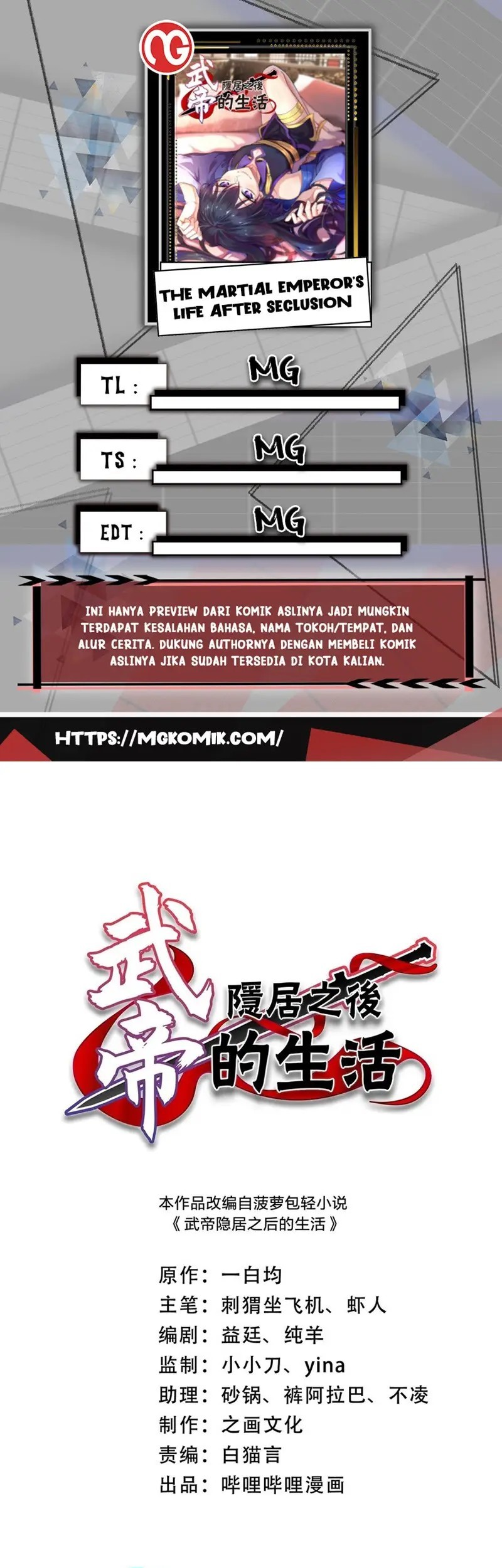 Baca Komik The Life After God Of Martial Lived In Seclusion Chapter 204 Gambar 1