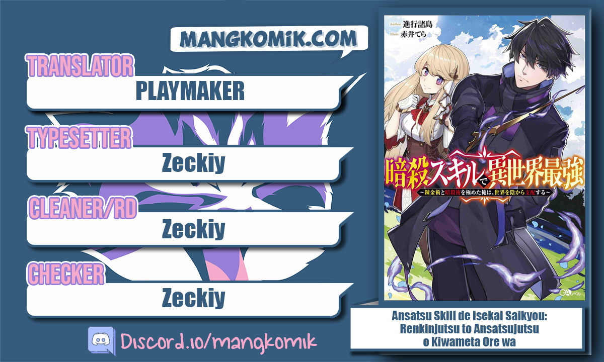 Baca Komik Ansatsu Skill de Isekai Saikyou: Renkinjutsu to Ansatsujutsu o Kiwameta Ore wa, Sekai o Kage kara Shihai suru Chapter 10.1 Gambar 1