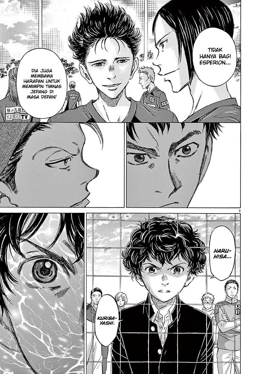 Ao Ashi Chapter 24 Gambar 12