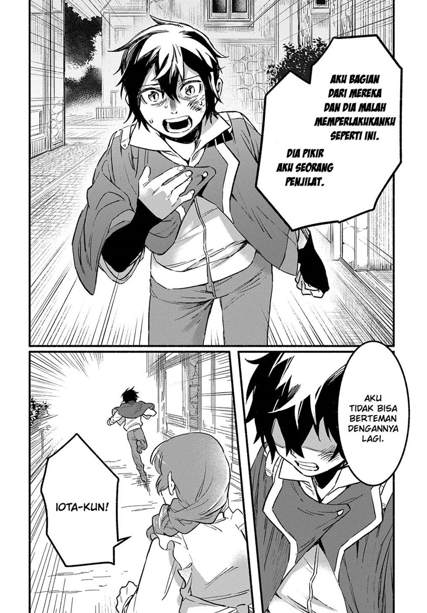 Fuguu Skill no Shien Madoushi – Party wo Tsuihousareta kedo, Chokugo no Skill Update de Shin no Chikara ni Mezamete Saikyou ni natta Chapter 01.2 Gambar 4