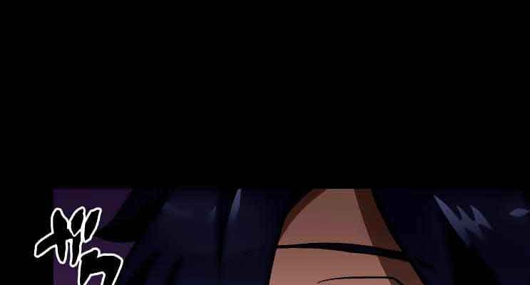 Useless Wizard Chapter 03 Gambar 13