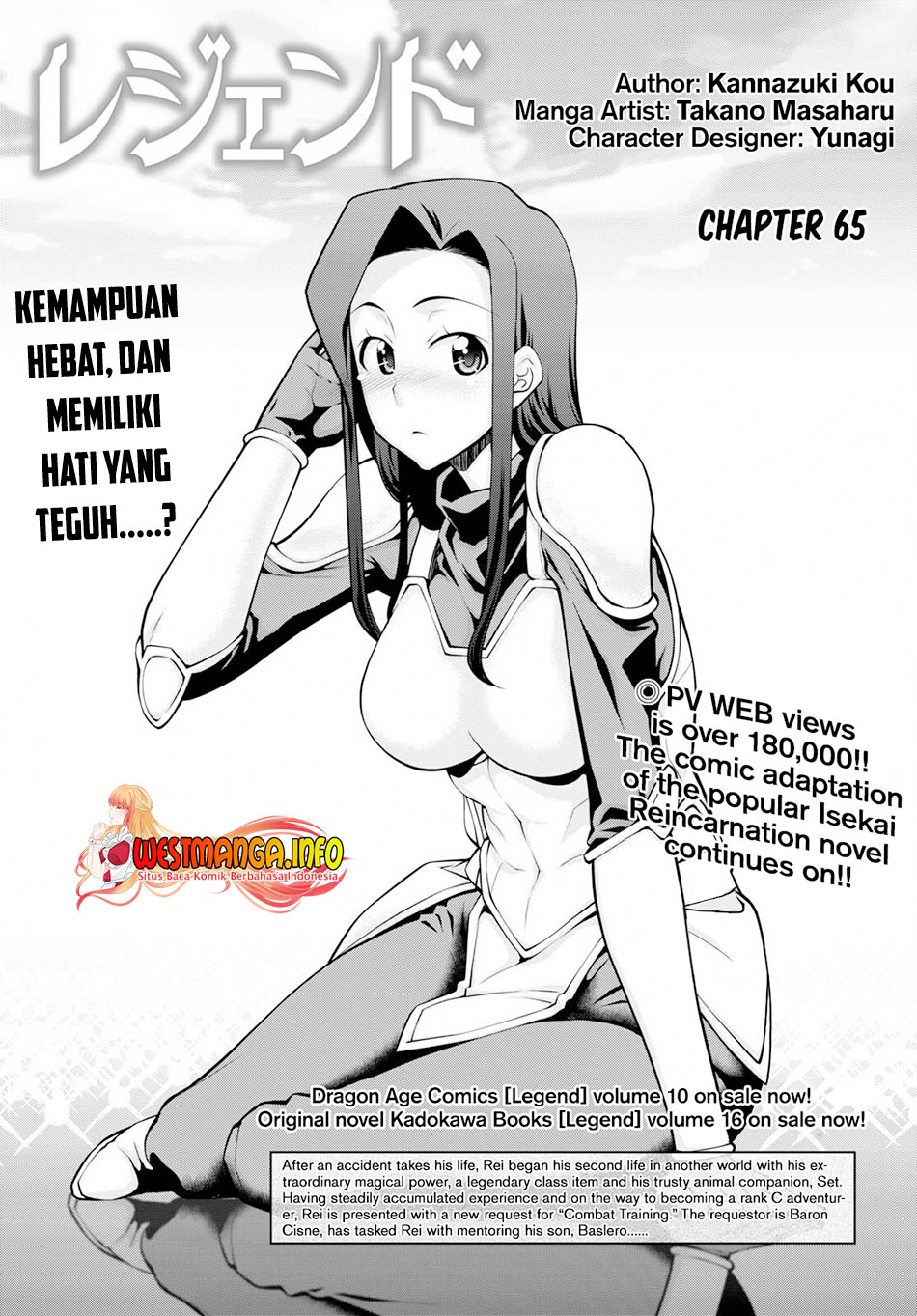 Baca  Legend Chapter 65 Gambar 2