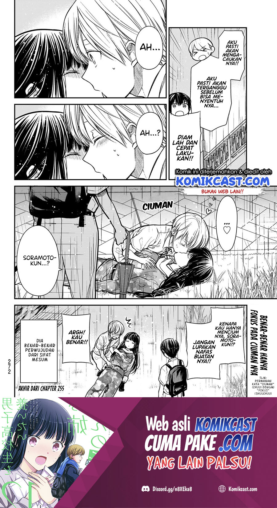 Danshi Koukousei wo Yashinaitai Onee-san no Hanashi Chapter 255 Gambar 5