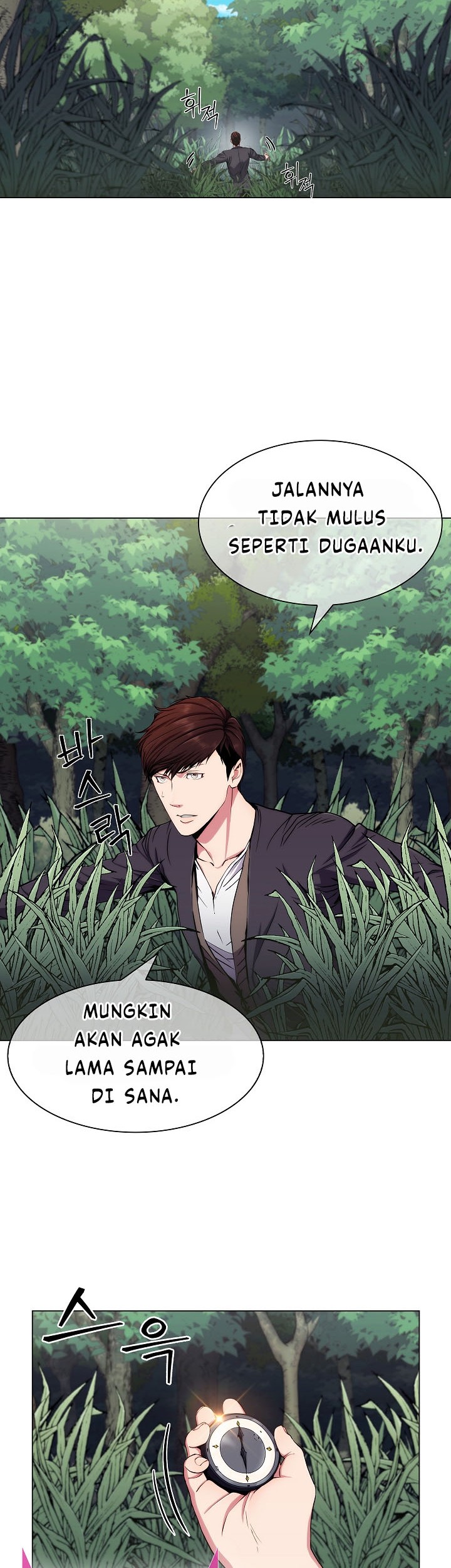 Plainwalker Of The Stigma Chapter 08 Gambar 23