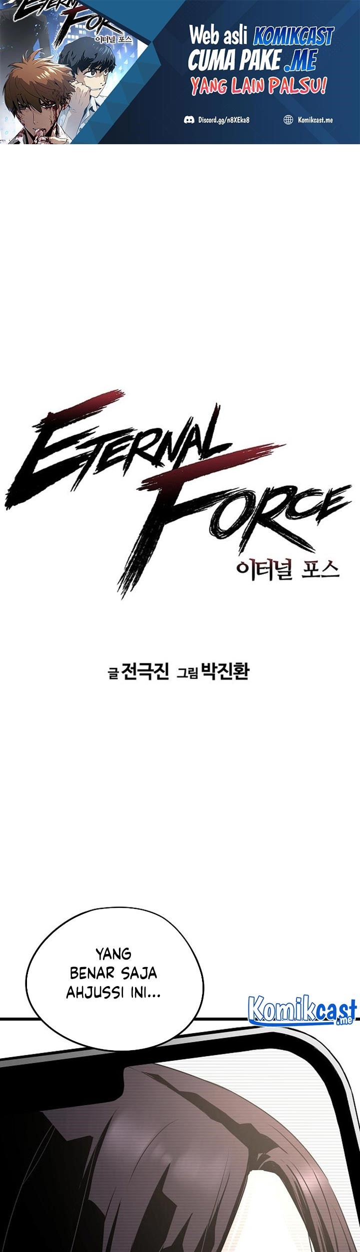 Baca  The Breaker Eternal Force Chapter 28 Gambar 2