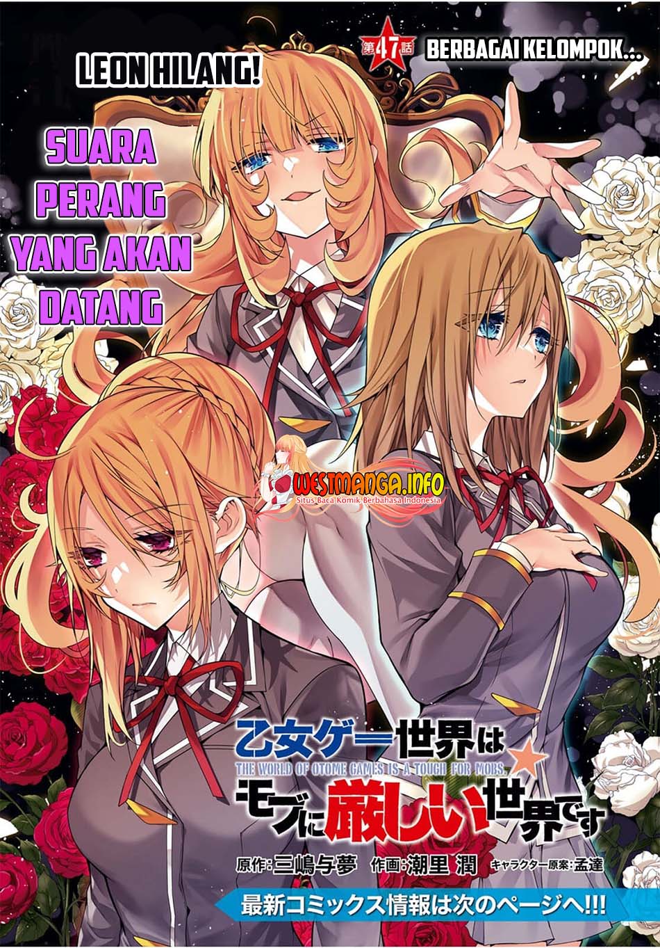 Baca Otome Game Sekai wa Mob ni Kibishii Sekai Desu Chapter 47 Gambar 2