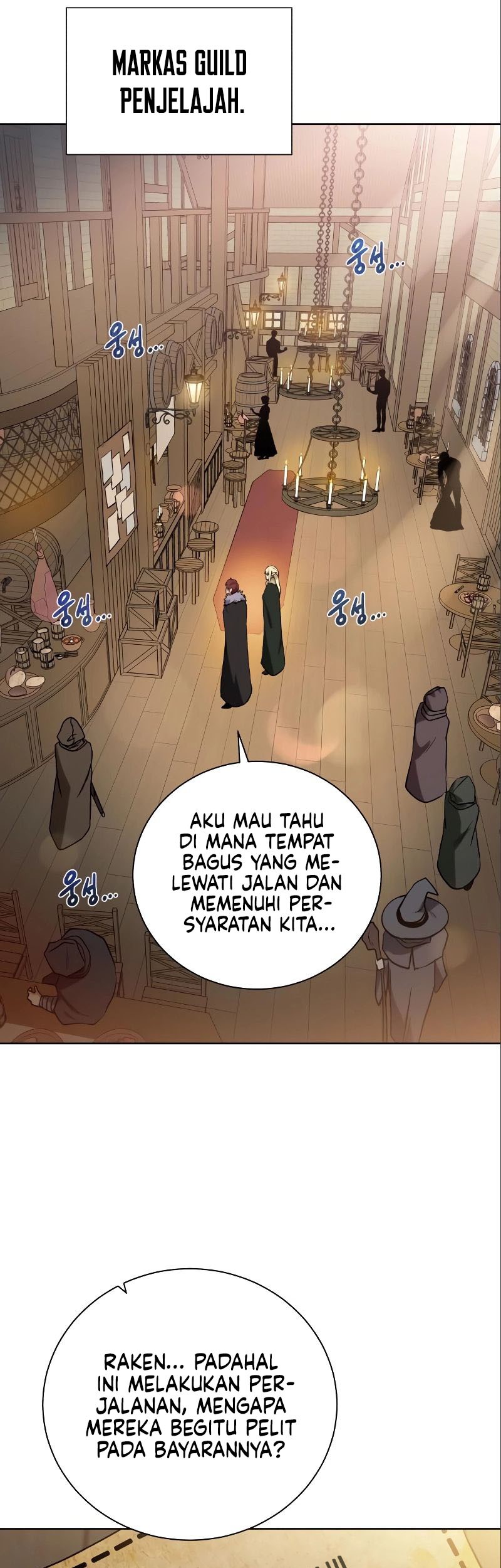 Dungeon and Artifact Chapter 87 Gambar 40