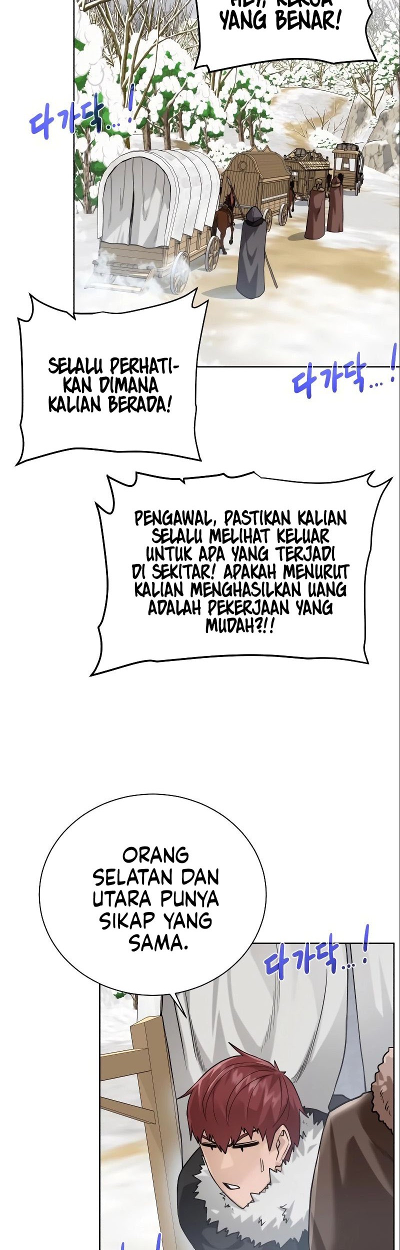 Dungeon and Artifact Chapter 87 Gambar 53