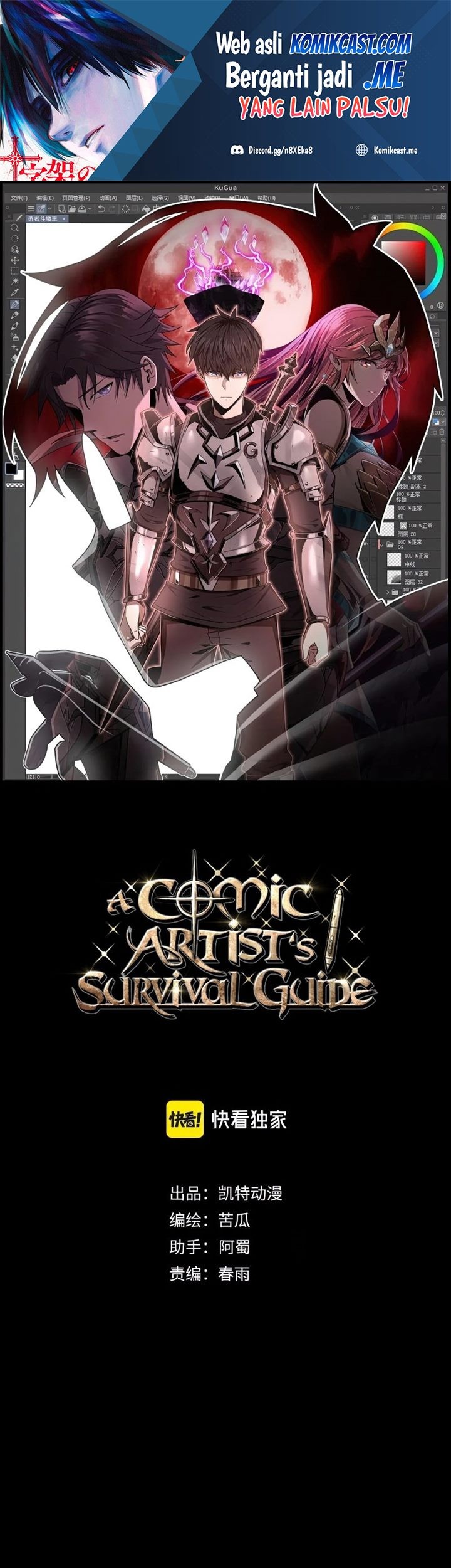Baca  A Comic Artist’s Survival Guide Chapter 24 Gambar 2