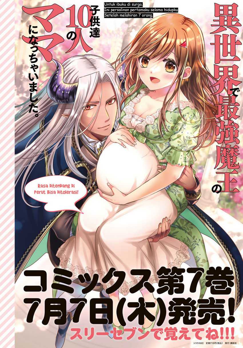 Isekai de Saikyo Mao no Kodomotachi no Mama ni Natchaimashita. Chapter 29 Gambar 4