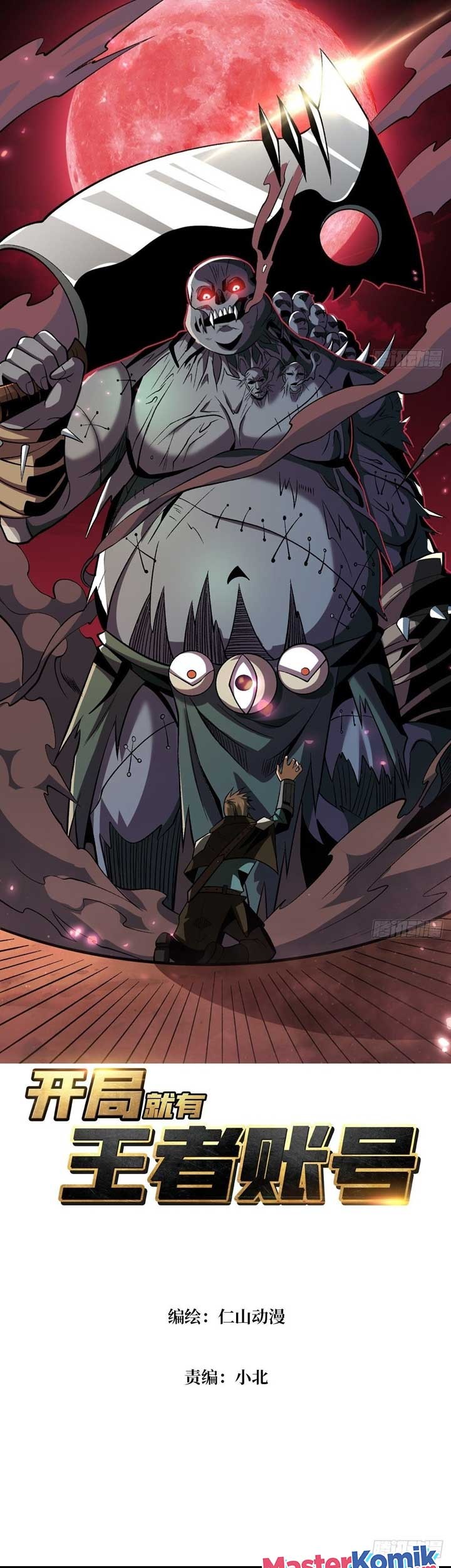 Baca King Account At The Start Chapter 169 Gambar 2