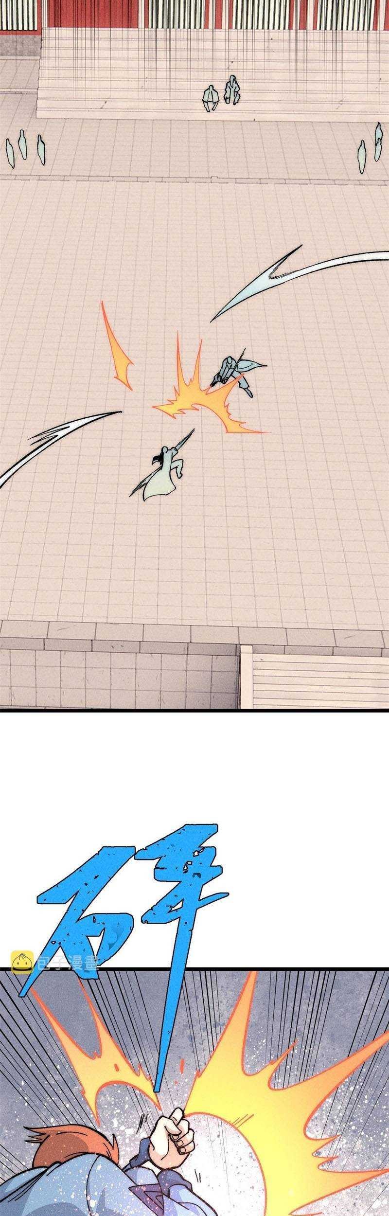 All Hail the Sect Leader Chapter 186 Gambar 16