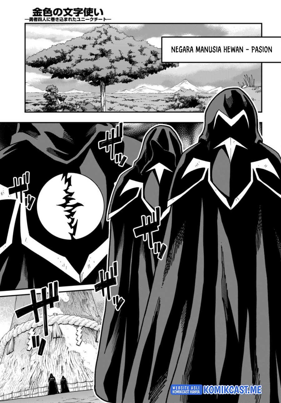 Konjiki no Moji Tsukai: Yuusha Yonin ni Makikomareta Unique Cheat Chapter 85 Gambar 22