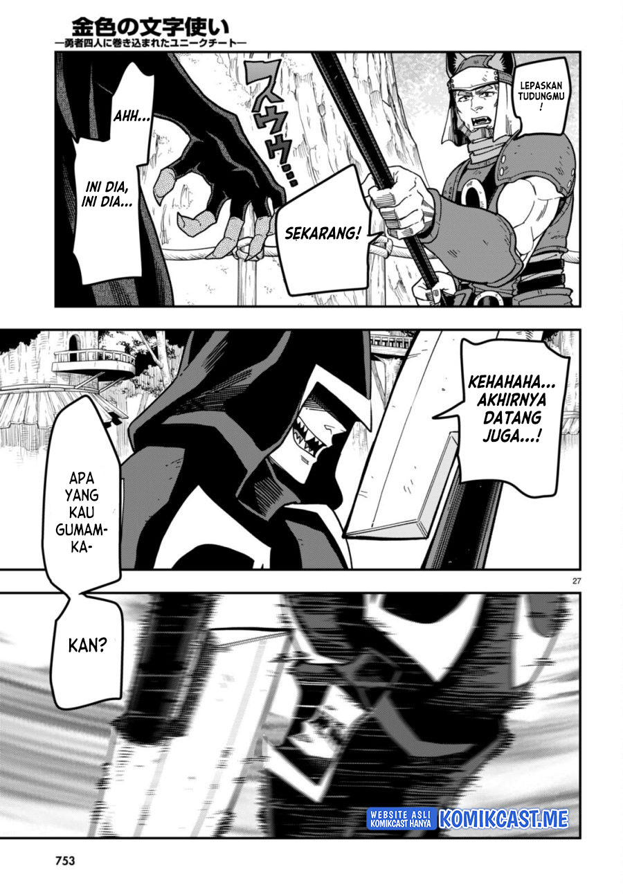 Konjiki no Moji Tsukai: Yuusha Yonin ni Makikomareta Unique Cheat Chapter 85 Gambar 24