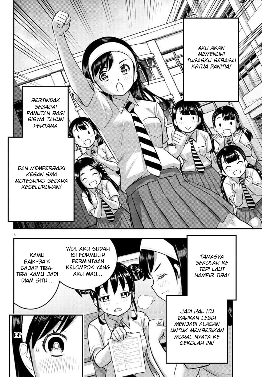 Yankee JK Kuzuhana-chan Chapter 109 Gambar 11