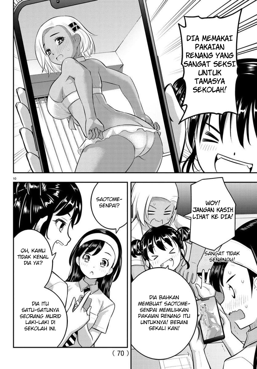 Yankee JK Kuzuhana-chan Chapter 109 Gambar 13