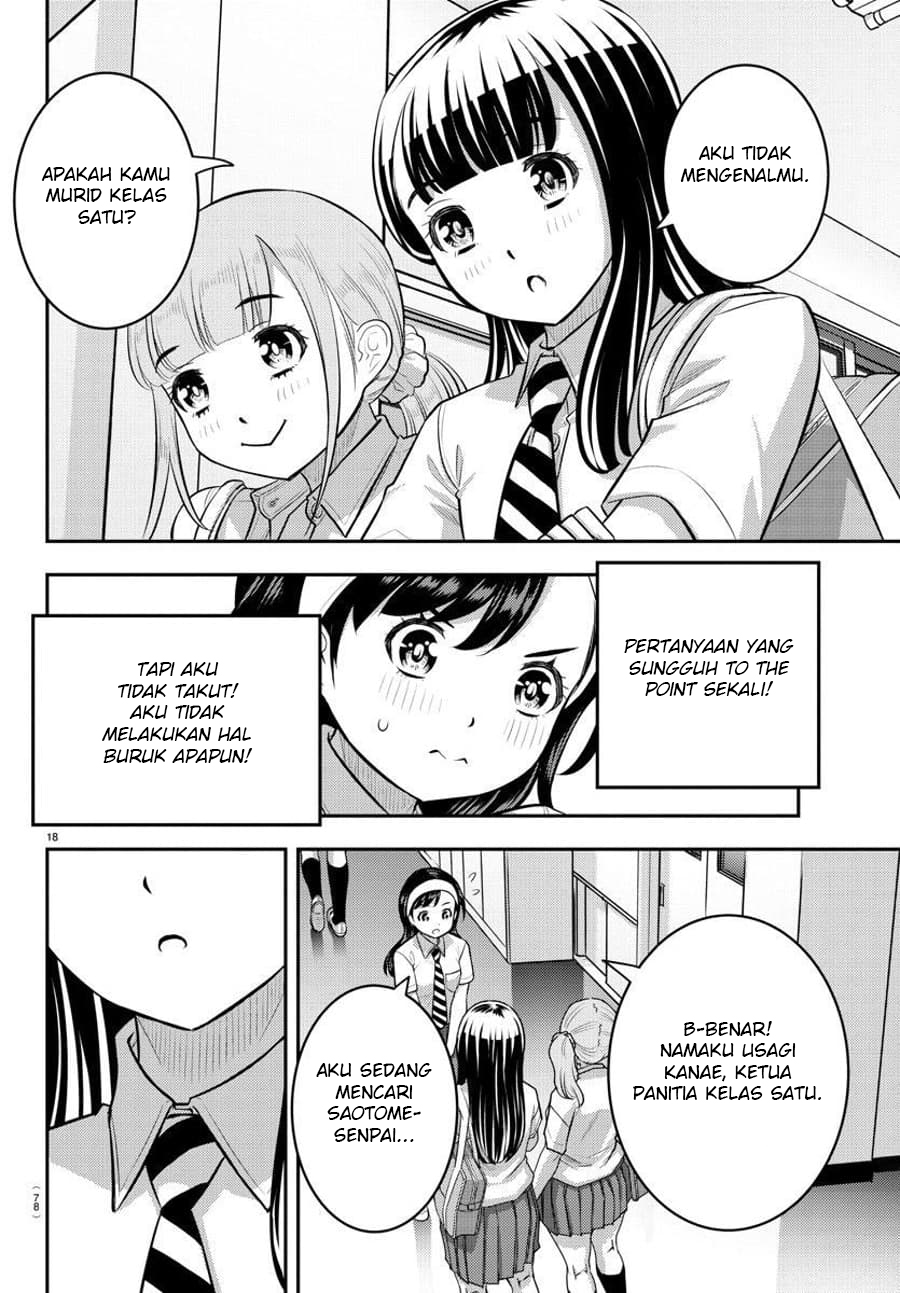 Yankee JK Kuzuhana-chan Chapter 109 Gambar 21