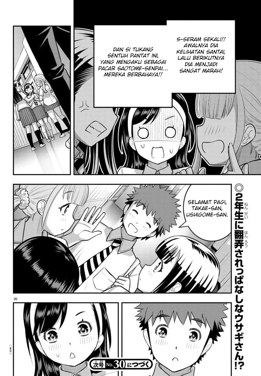 Yankee JK Kuzuhana-chan Chapter 109 Gambar 23