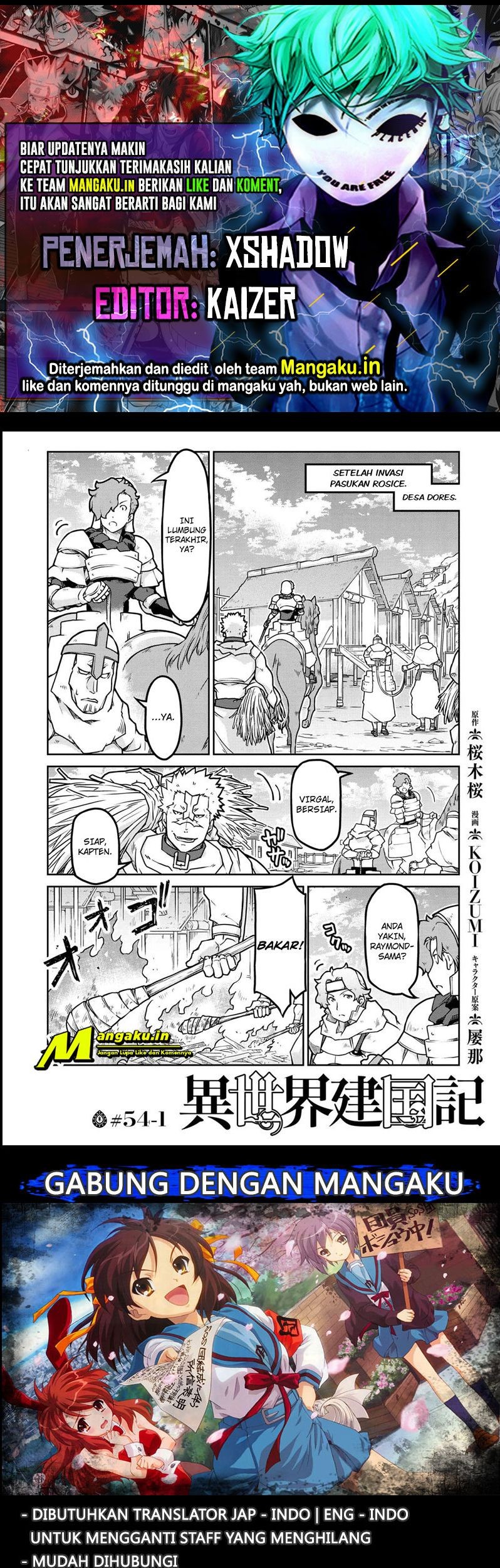 Baca Komik Isekai Kenkokuki Chapter 54.1 Gambar 1