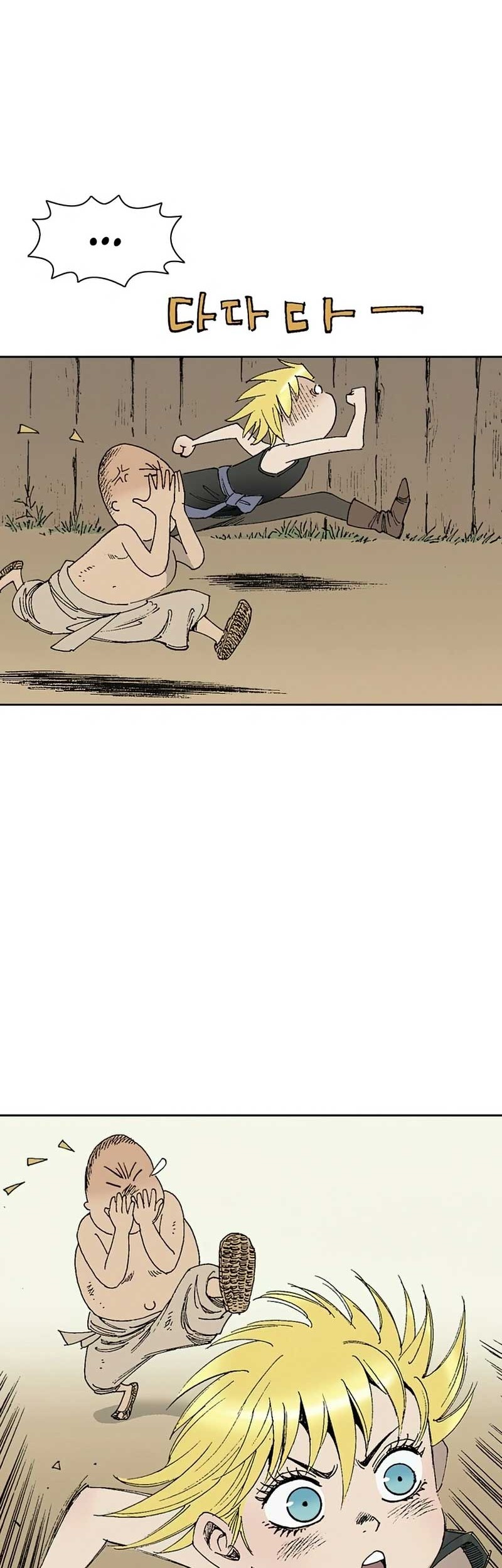 Alone Like the Wolf Chapter 06 Gambar 5