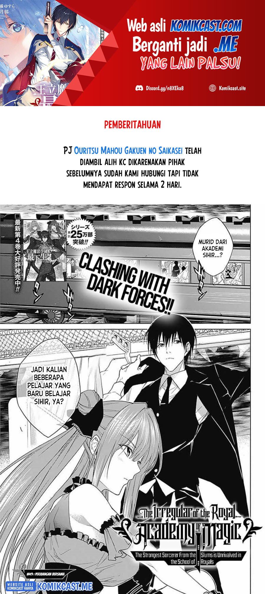 Baca Ouritsu Mahou Gakuen no Saikasei: Slum Agari no Saikyou Mahoushi, Kizoku darake no Gakuen de Musou suru Chapter 49 Gambar 2