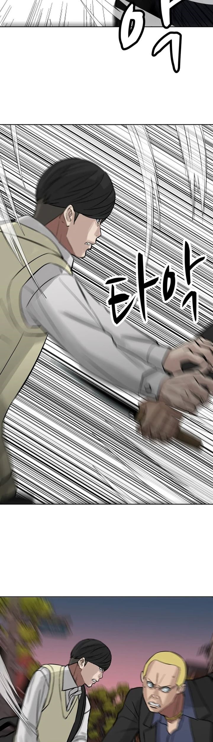 Corporal Punishment Teacher Chapter 9 Gambar 19