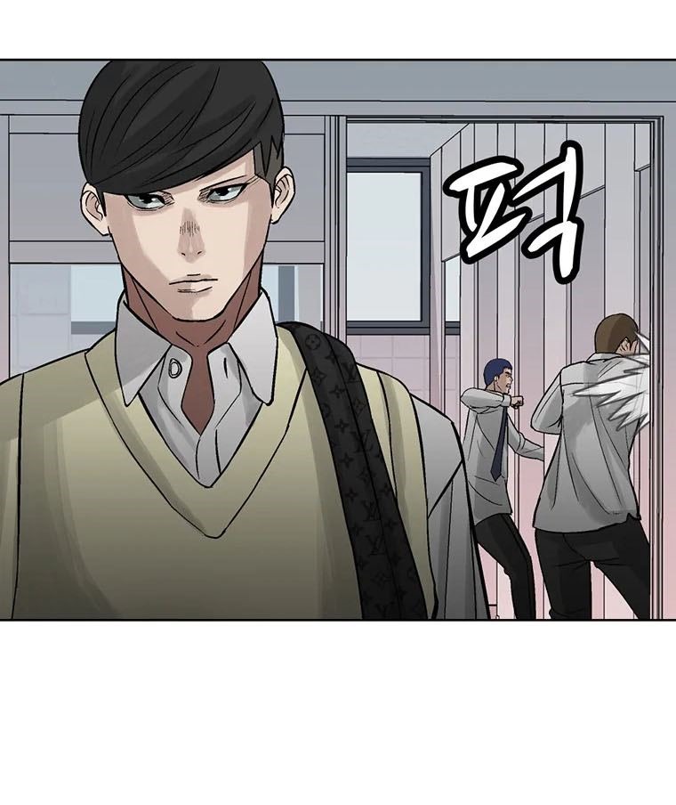 Corporal Punishment Teacher Chapter 8 Gambar 7