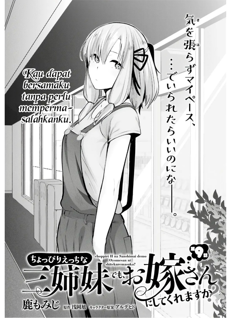 Could You Turn Three Perverted Sisters Into Fine Brides? Chapter 9 Gambar 3