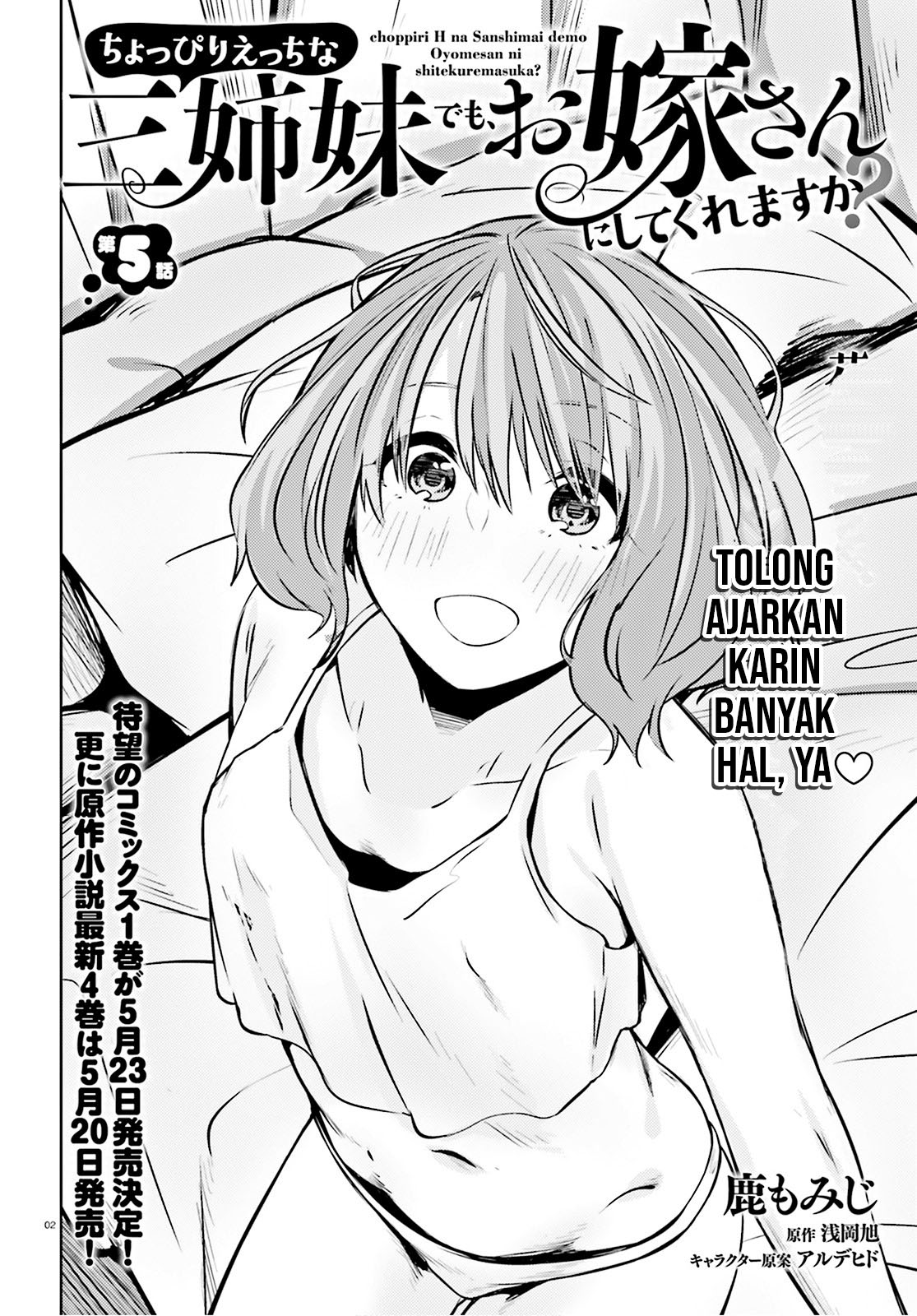 Could You Turn Three Perverted Sisters Into Fine Brides? Chapter 5 Gambar 3
