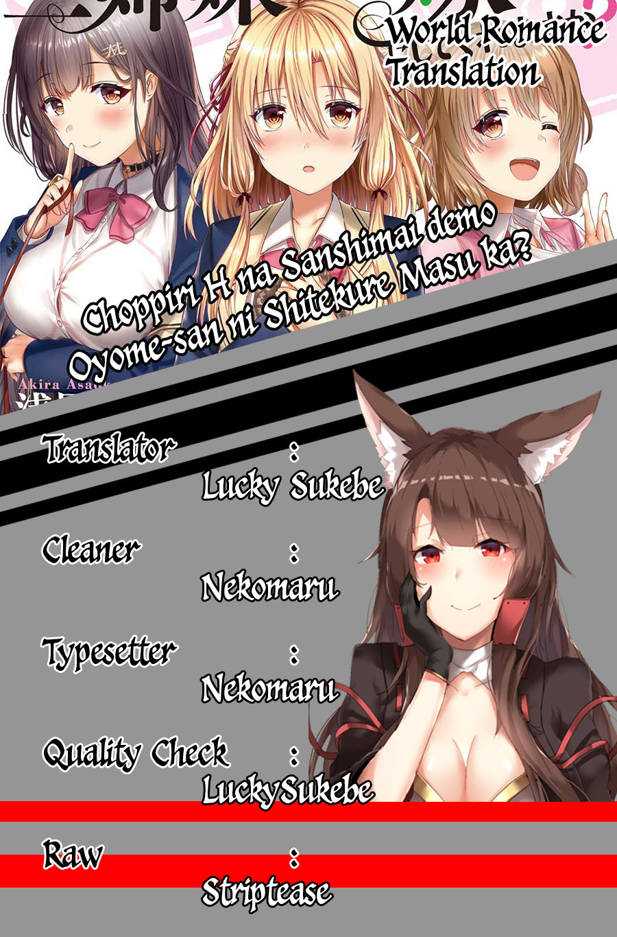 Baca Could You Turn Three Perverted Sisters Into Fine Brides? Chapter 1 Gambar 2