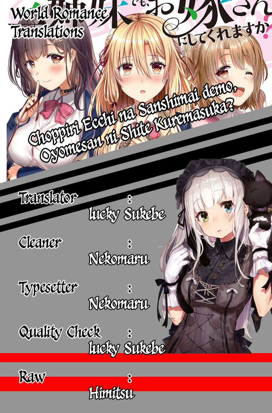 Baca Could You Turn Three Perverted Sisters Into Fine Brides? Chapter 00.1 Gambar 2