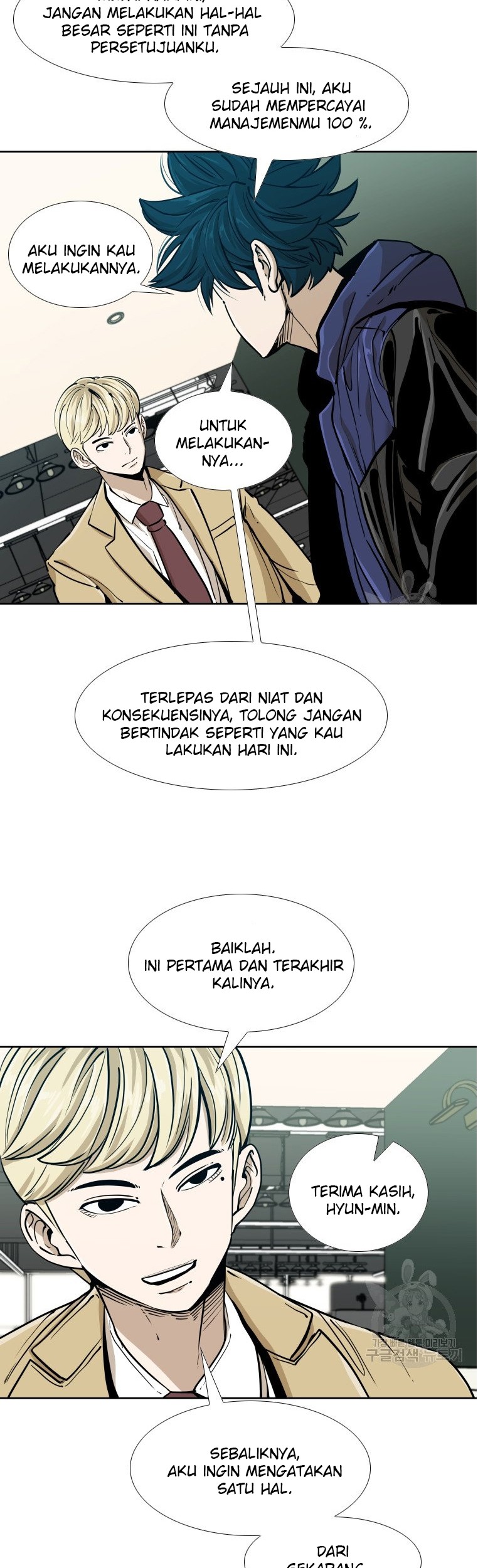 Shark Chapter 257.1 Gambar 12