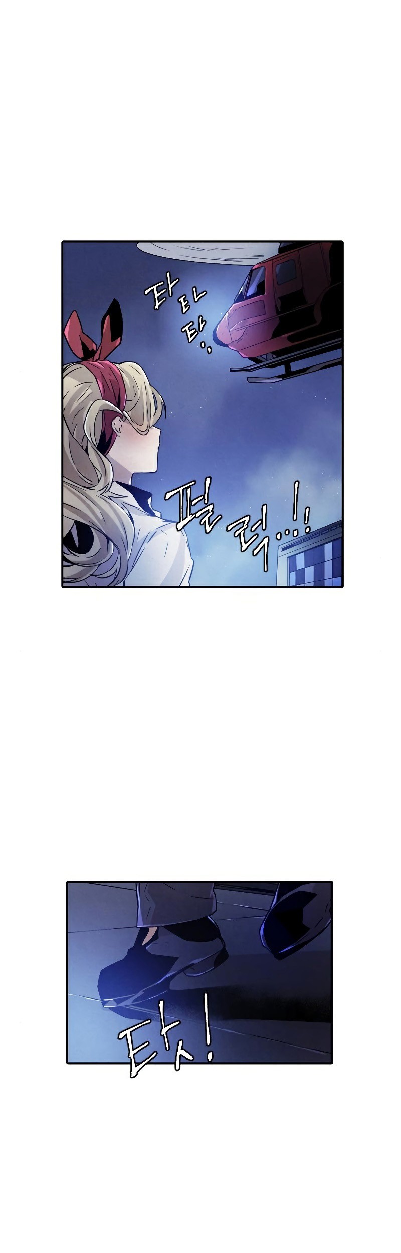 Baca How To Kill A God Chapter 58 Gambar 2